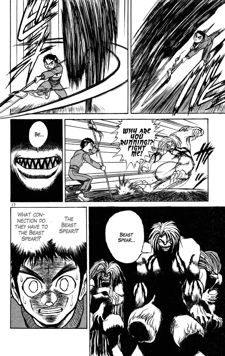 Ushio and Tora Chapter 239 17